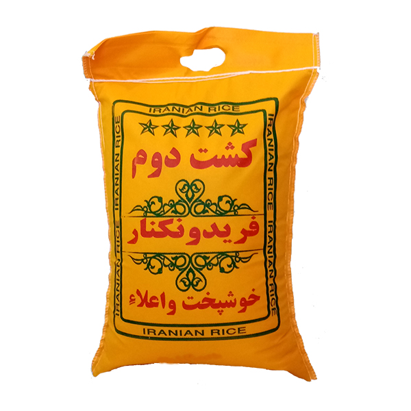 فریدونکنار کشت دوم